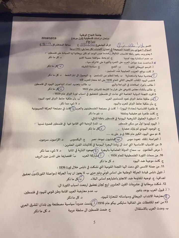 ميد - IMG_4018.jpg